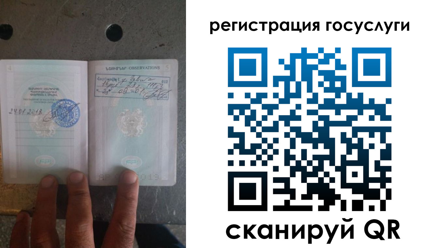прописка законно в Котово