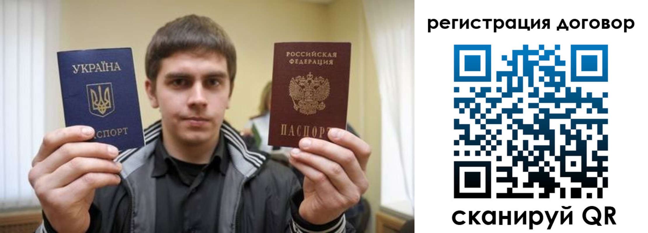 прописка 2025 в Котово