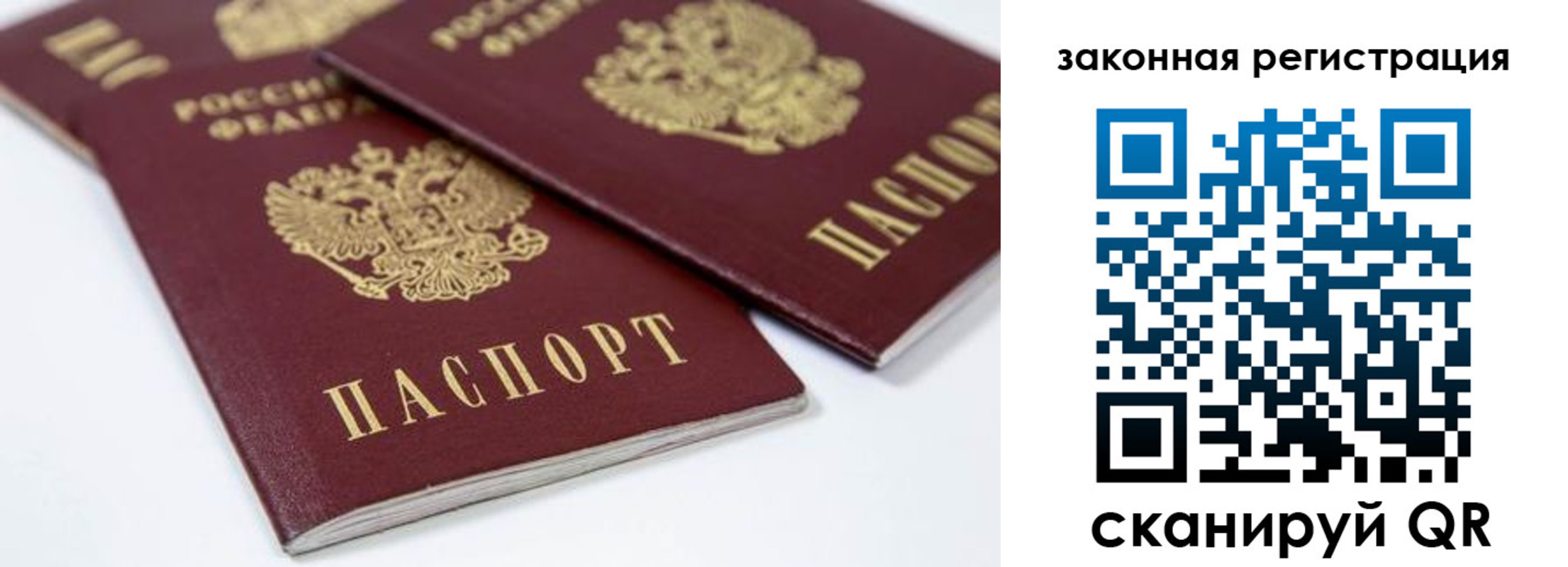регистрация для дет. сада в Котово