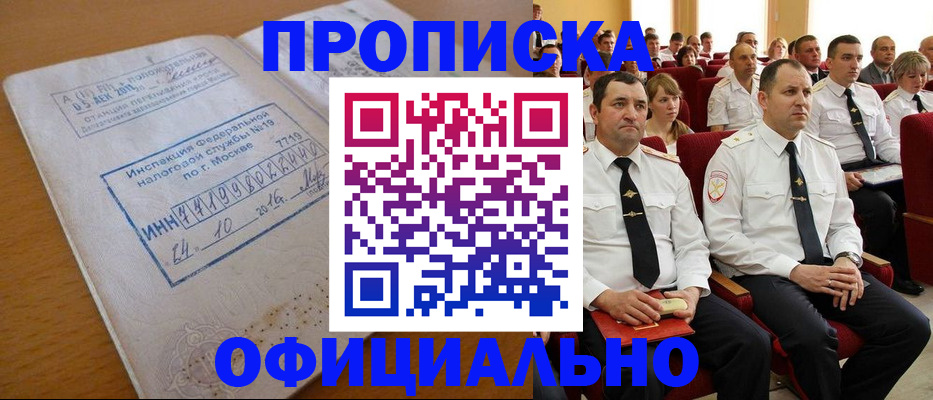 регистрация для дет. сада в Котово
